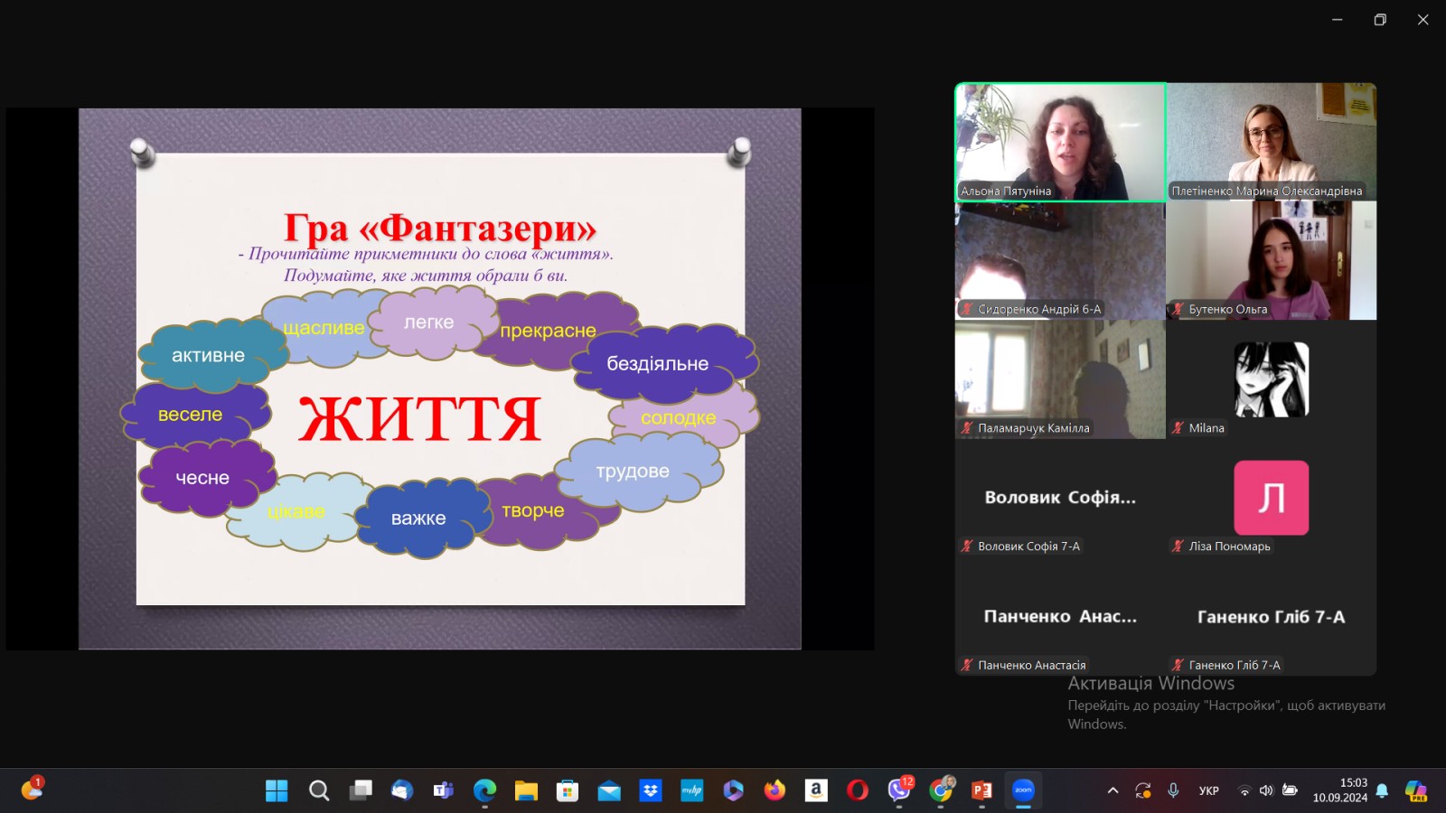 зображення viber 2024-09-10 15-38-43-638