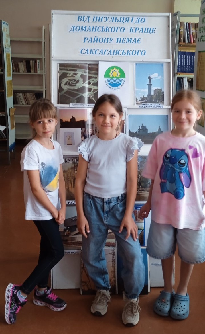 зображення viber 2024-09-13 10-30-58-864