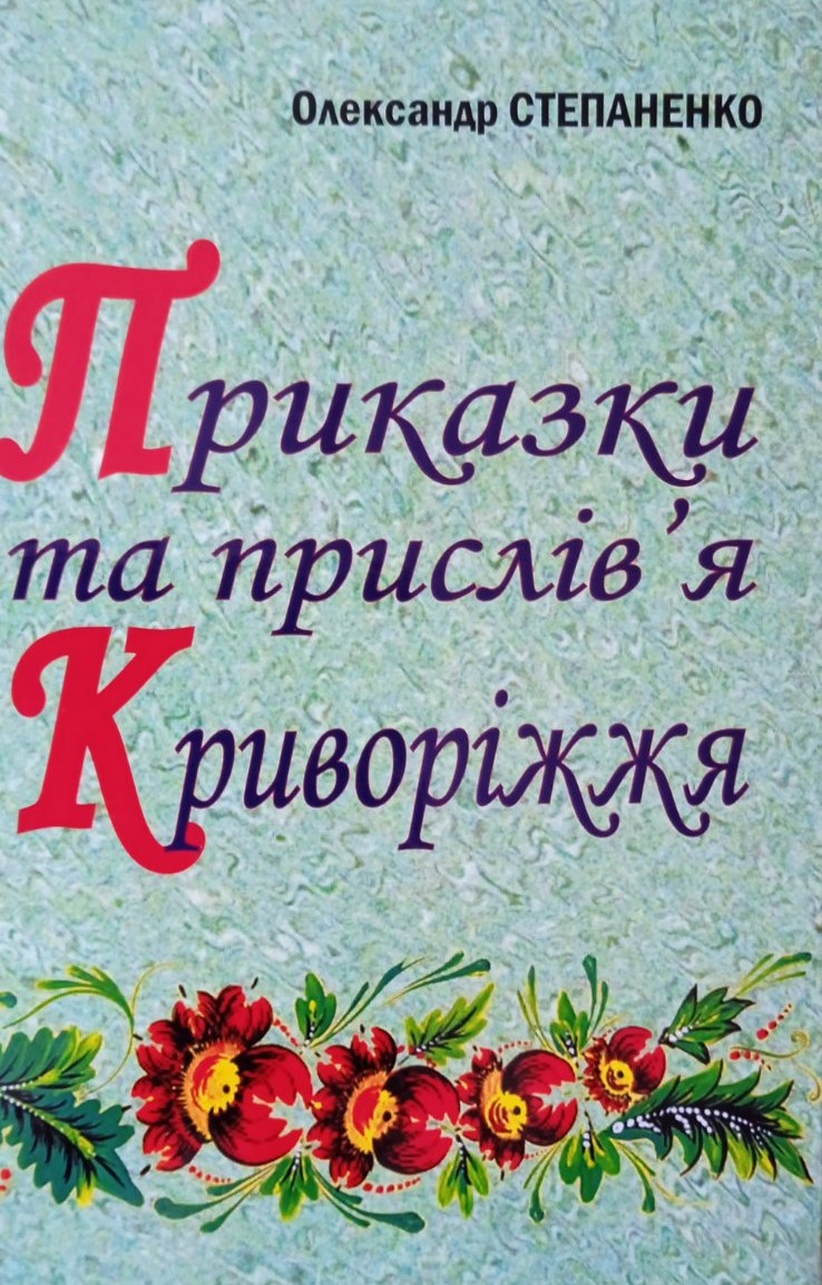 зображення viber 2024-10-03 09-02-50-683