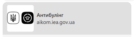 Антибул