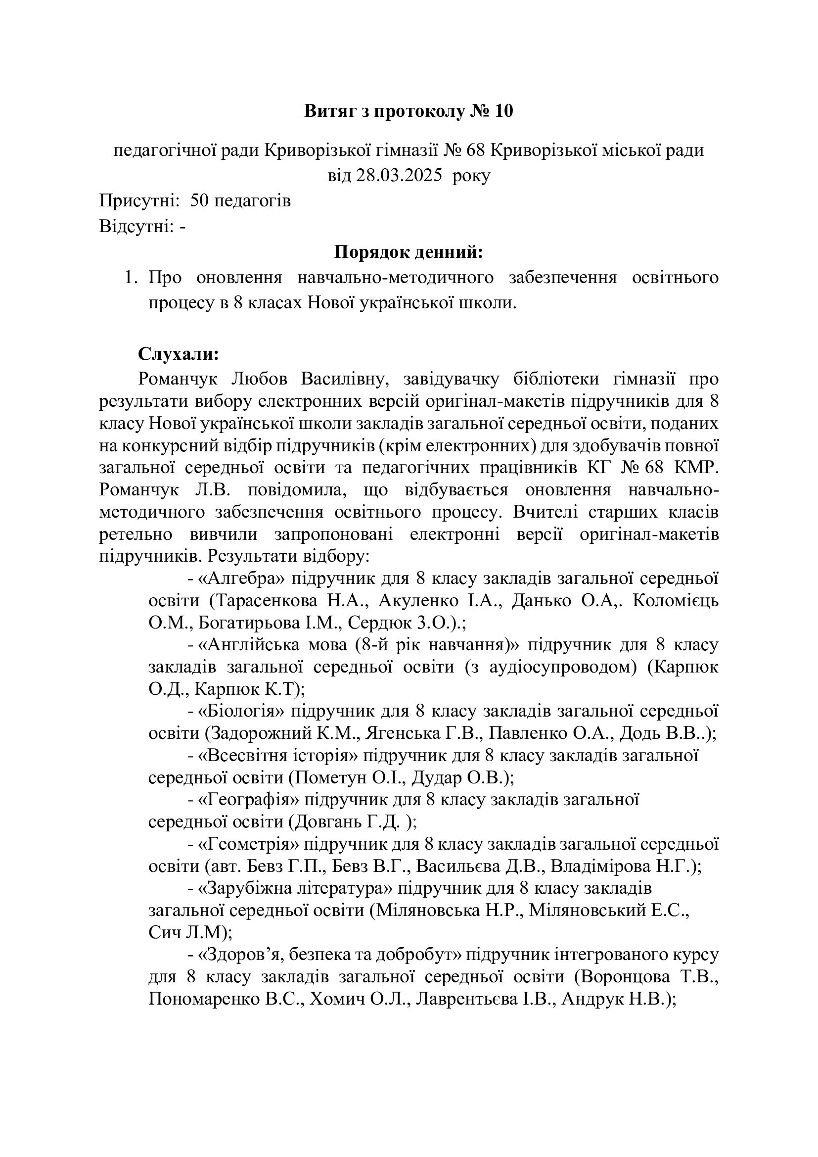 9bcdaf8b7018325e27dcc32c848b44d4-0