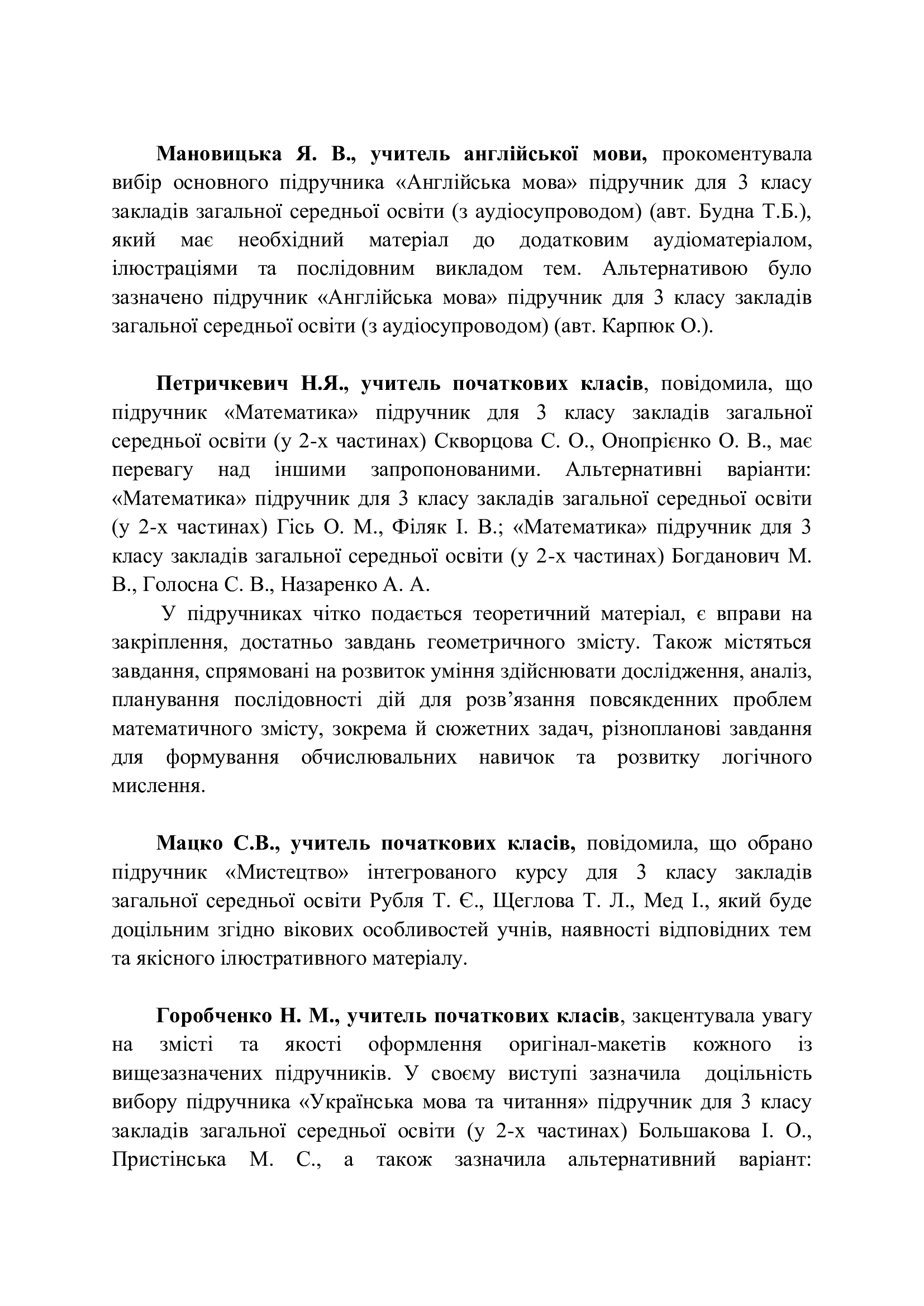 8e53db4b9e38e26d47438ab97bac79e3-1