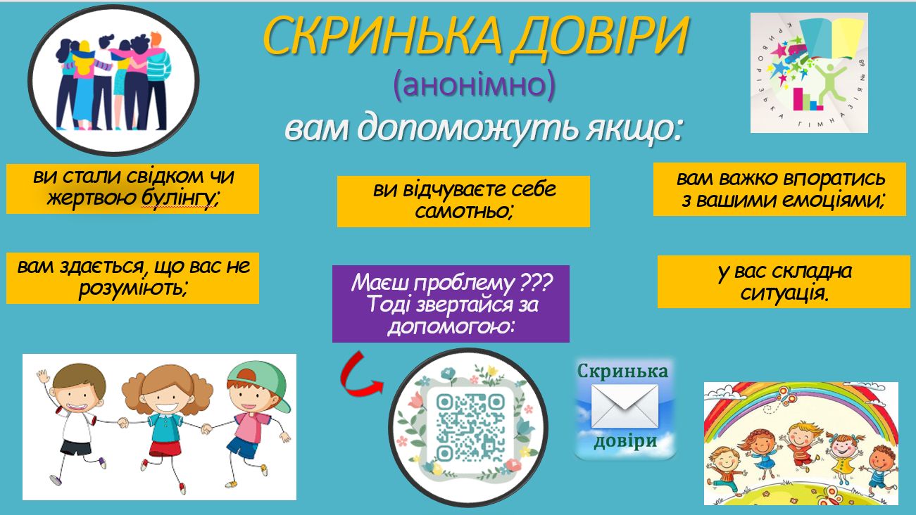viber 2025-05-07 10-05-31-734