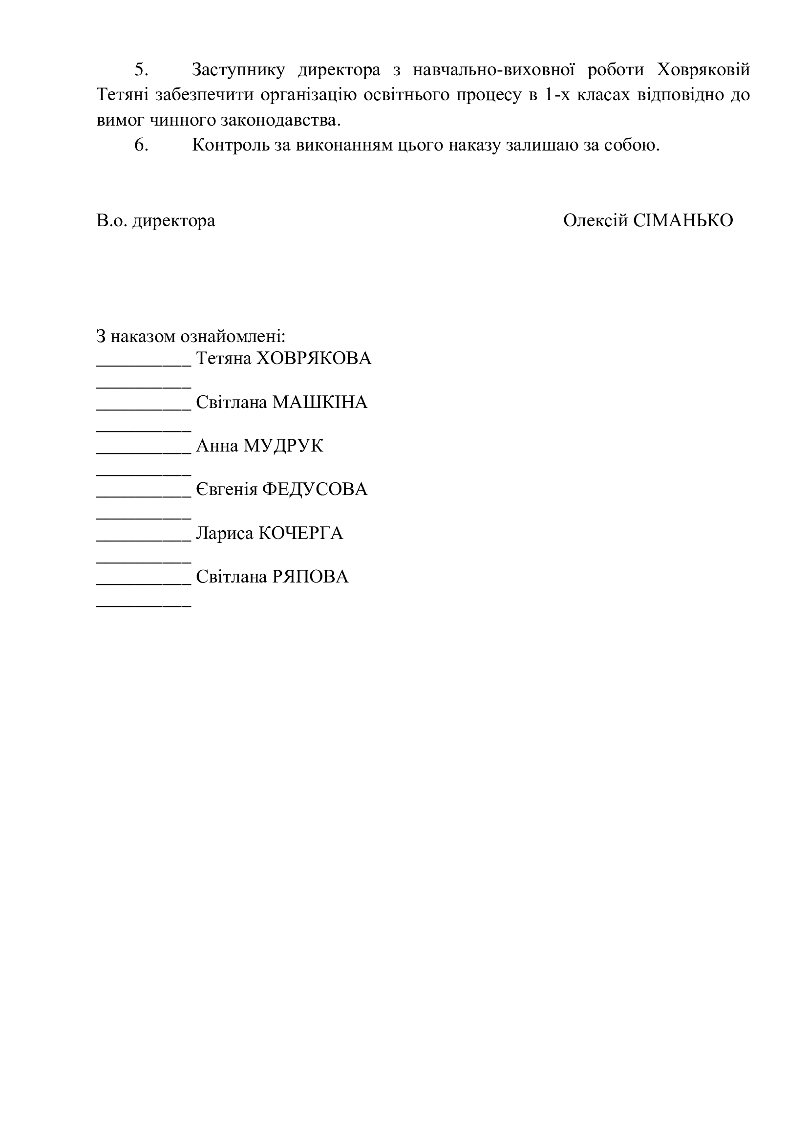 f1993ad84a57fe7b4b8dff5ea104f8f5-1
