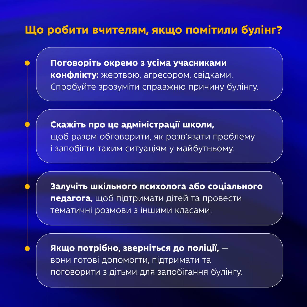 viber 2025-06-02 09-29-22-748