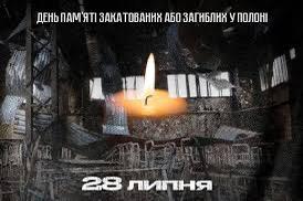 зображення viber 2025-07-30 11-18-06-573