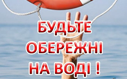 зображення viber 2025-07-30 11-28-23-213