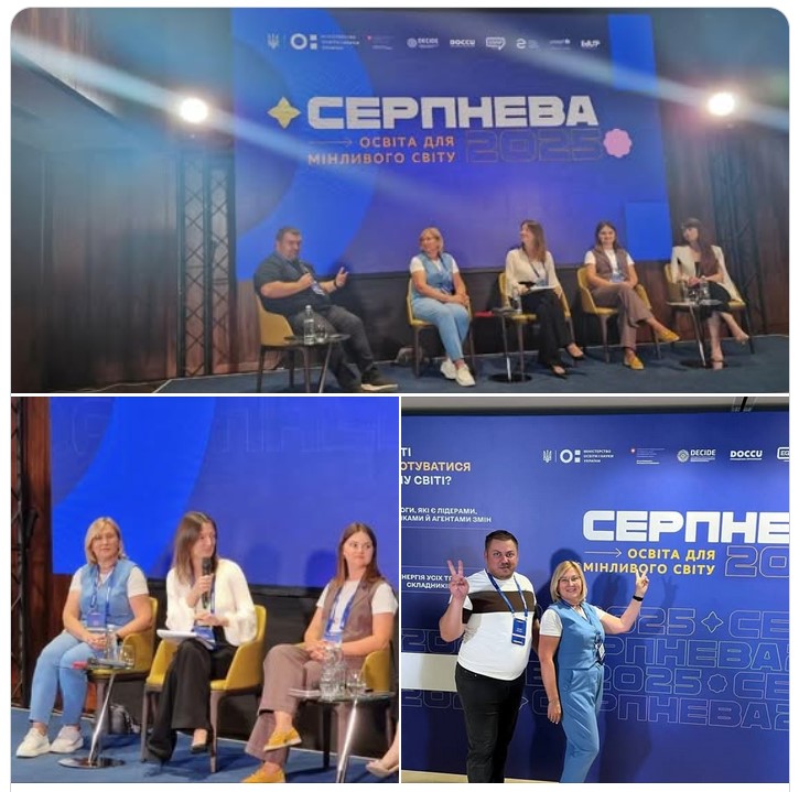 Serpneva 25