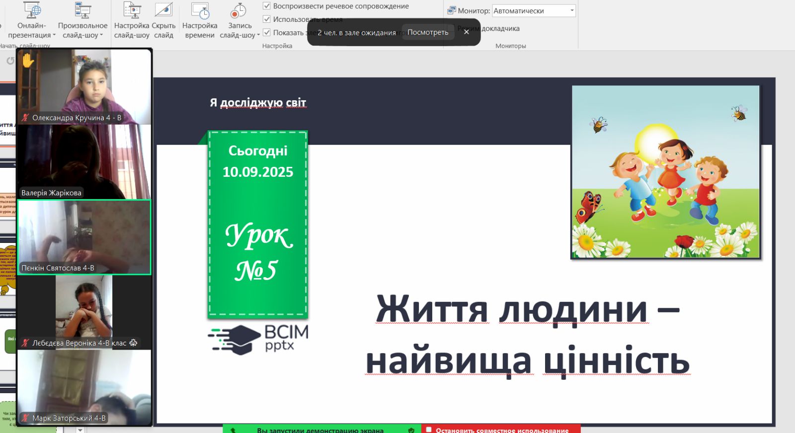 зображення viber 2025-09-10 15-30-17-025