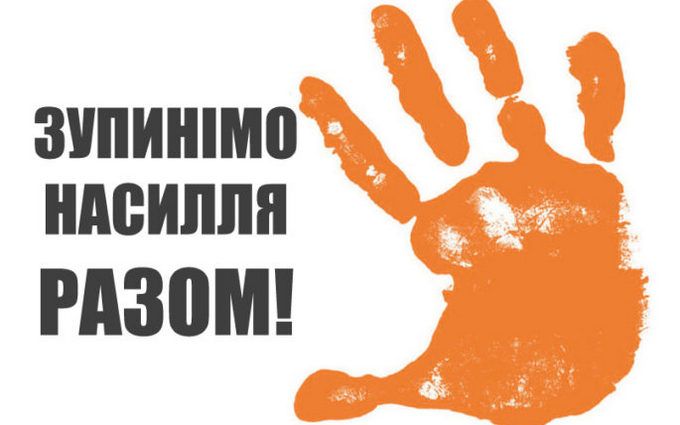 зображення viber 2025-11-25 08-51-59-506