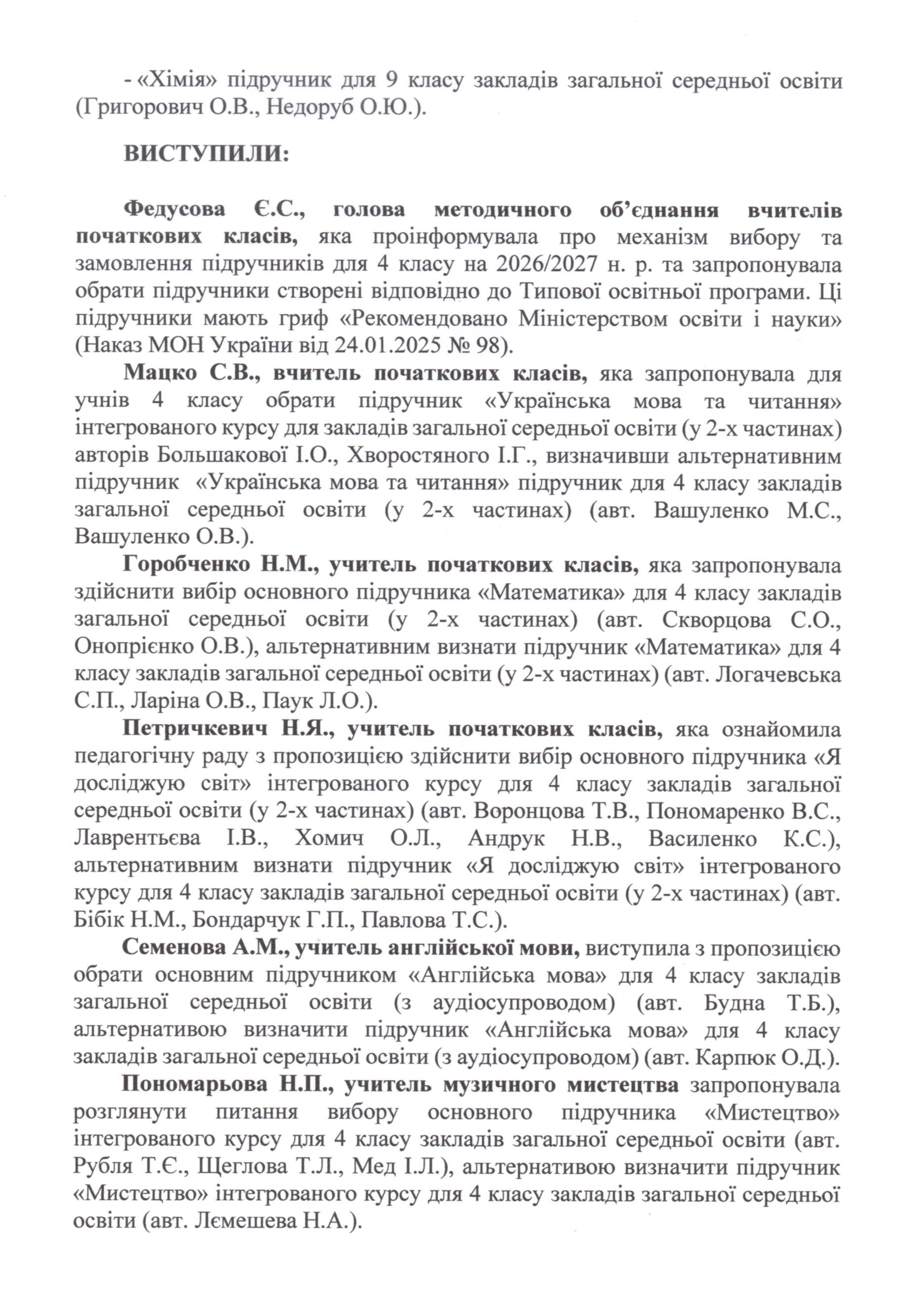 Protokol9 26 3