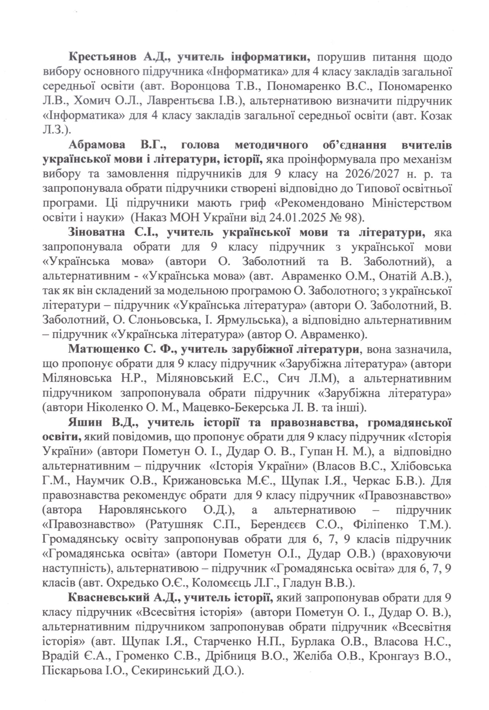 Protokol9 26 4