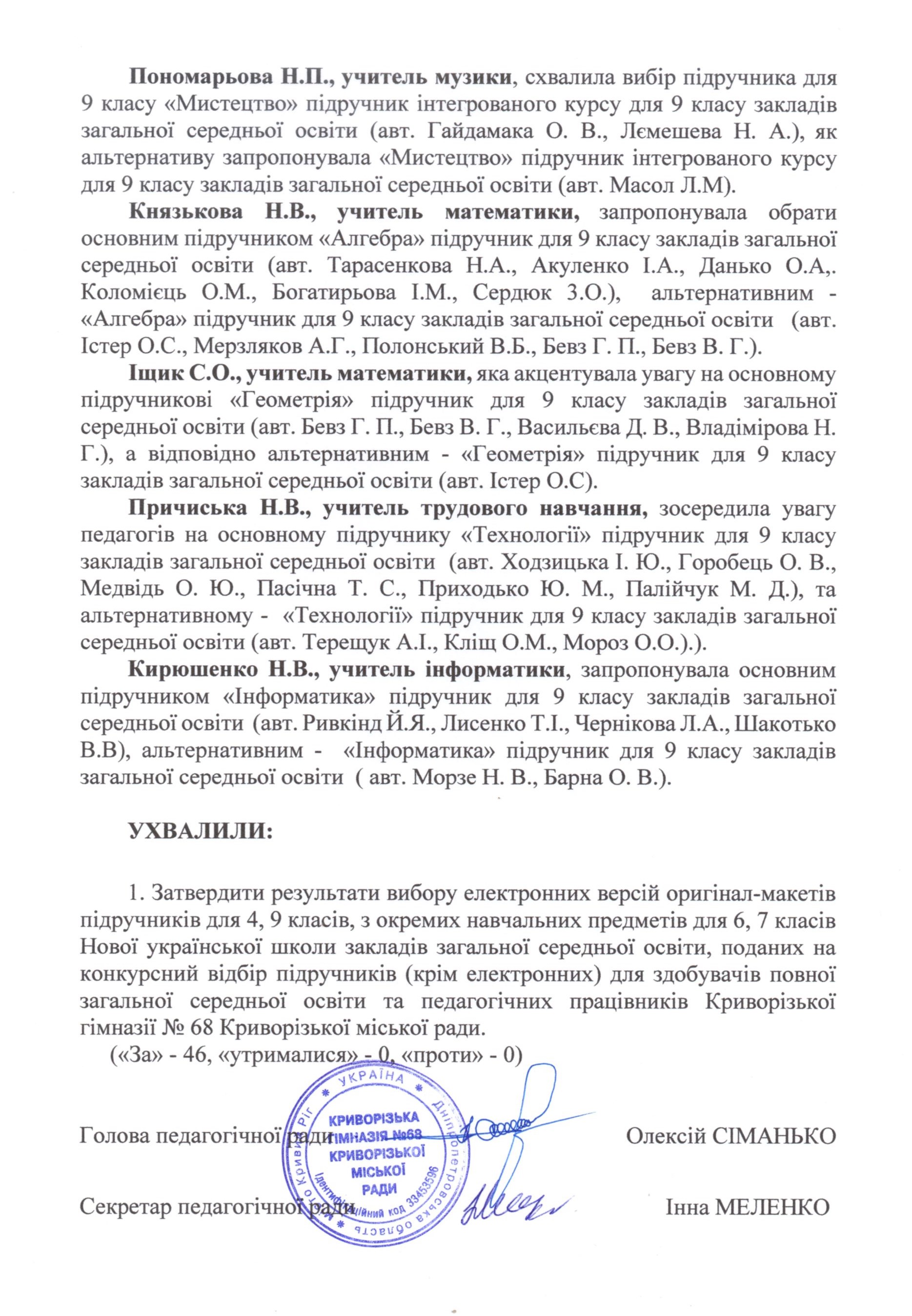 Protokol9 26 6