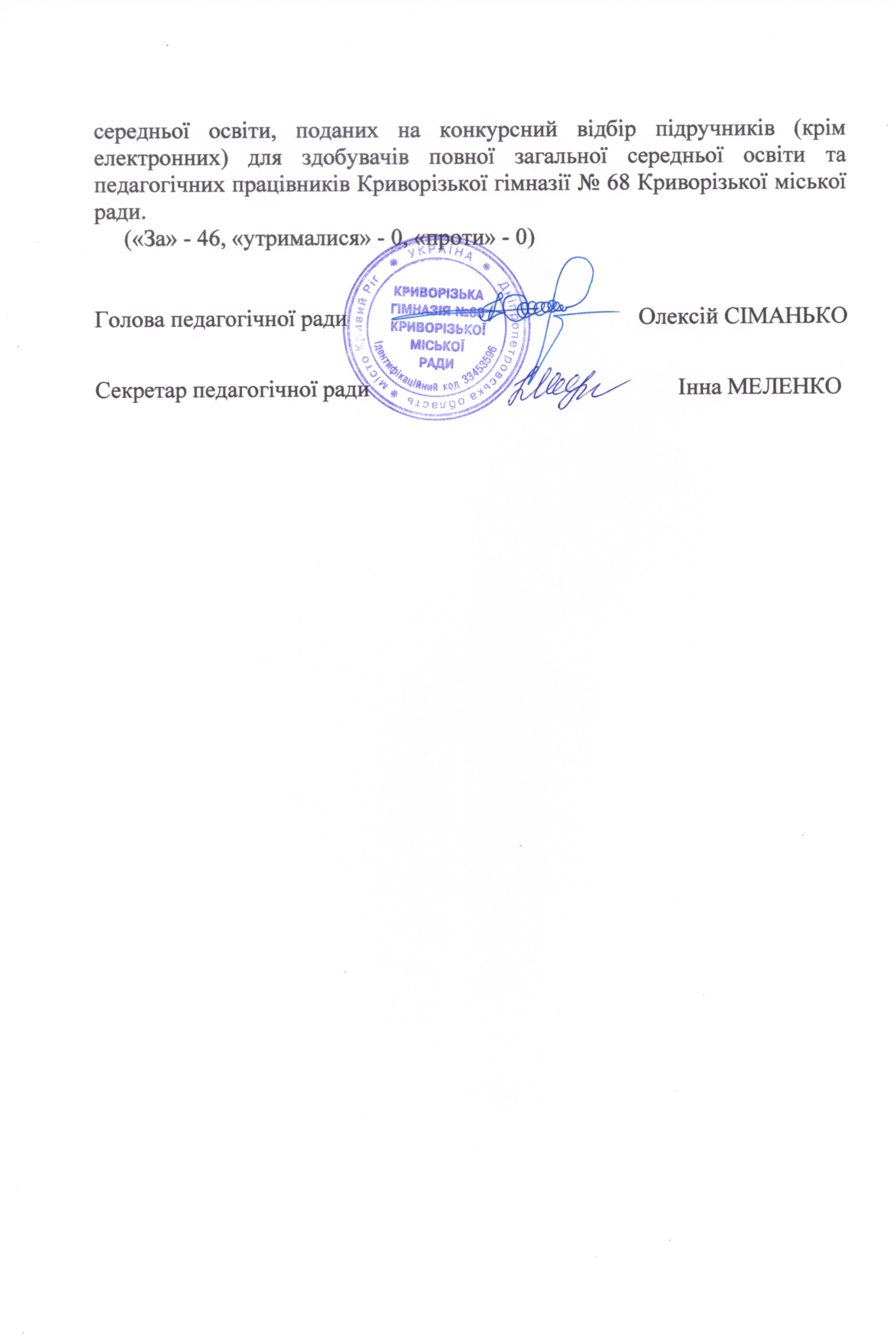 Підручники ООП 3