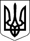 trizub