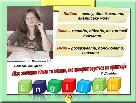 Yana