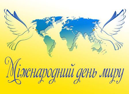 1474362326 dayofpeace